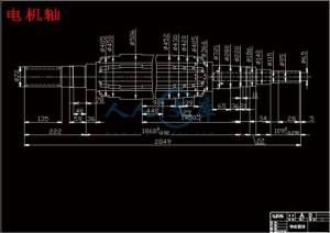 motor shaft drawing